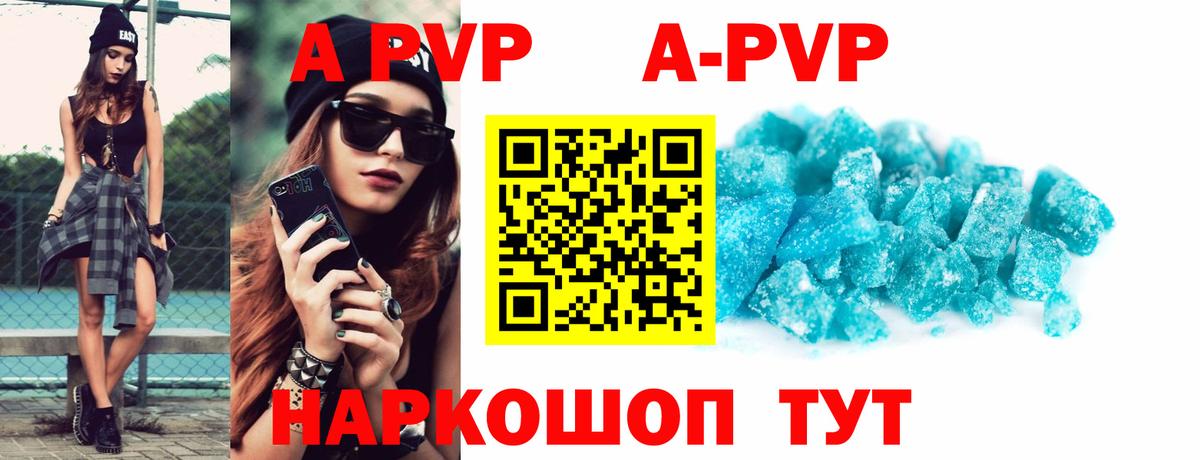 Альфа ПВП кристаллы  Вход с VPN  где можно купить наркотик  Alpha PVP СК  Луховицы 