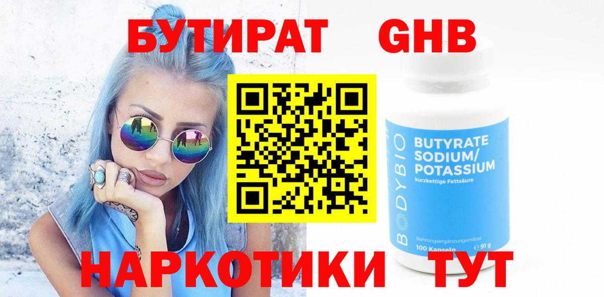 МЕФ кристаллы  Кокаин  Луховицы  ГАШИШ  МДМА  Конопля  Вход с VPN 
