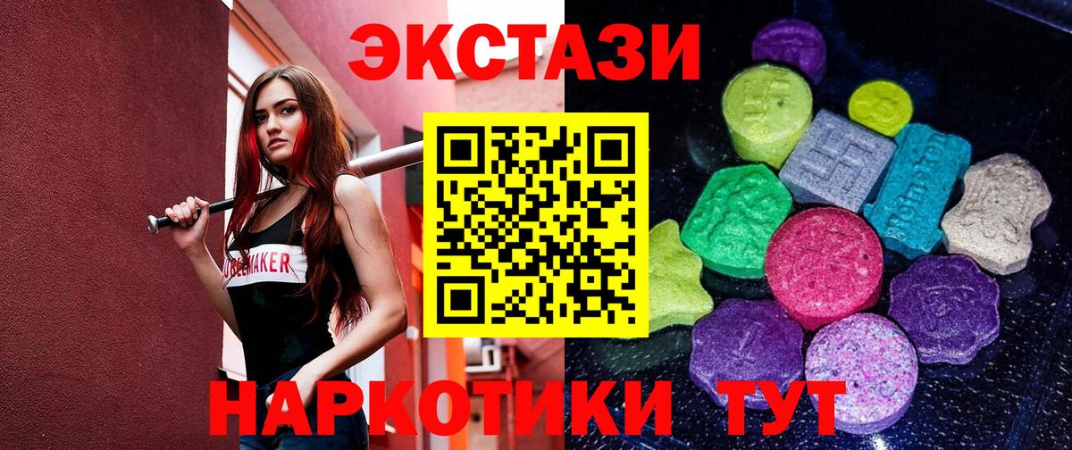 ЭКСТАЗИ бентли Луховицы