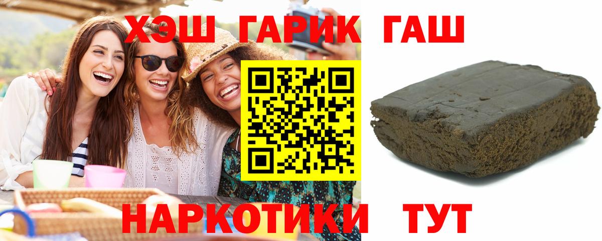 ГАШ 40% ТГК Луховицы