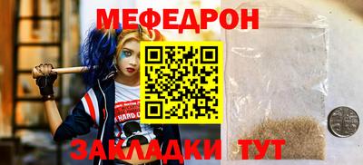 мяу мяу мука Кимры