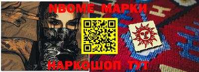 кокс Канаш