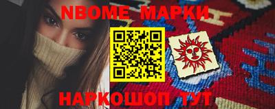 молекула духа Кандалакша