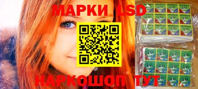 молекула духа Кандалакша