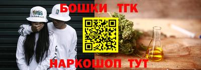 кокс Канаш