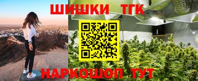 прущие грибы Кинель