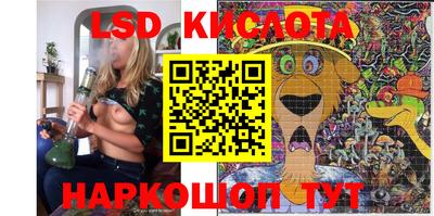 прущие грибы Кинель