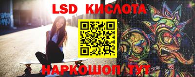 молекула духа Кандалакша