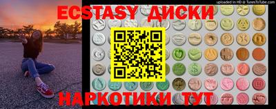 молекула духа Кандалакша