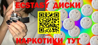мефедрон VHQ Камышлов