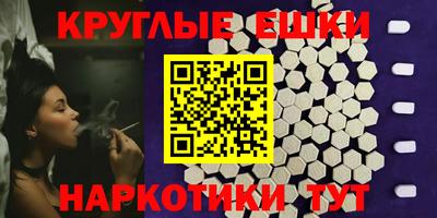 кокс Канаш
