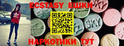 прущие грибы Кинель
