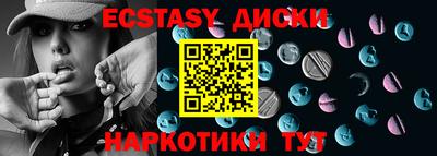 прущие грибы Кинель
