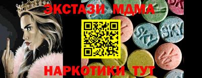 мефедрон VHQ Камышлов