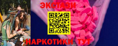 молекула духа Кандалакша