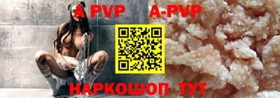прущие грибы Кинель