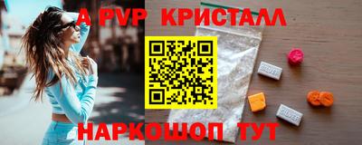 амфетамин Кингисепп