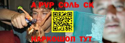 прущие грибы Кинель