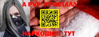 прущие грибы Кинель