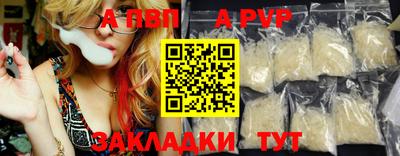 мефедрон VHQ Камышлов