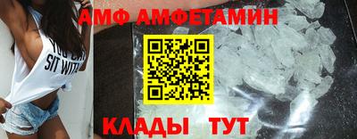 амфетамин Кингисепп