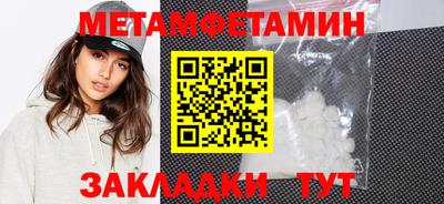 прущие грибы Кинель