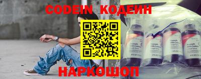 прущие грибы Кинель