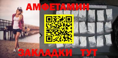 прущие грибы Кинель
