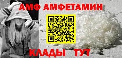 молекула духа Кандалакша