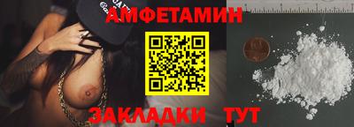 мефедрон VHQ Камышлов