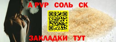 мефедрон VHQ Камышлов
