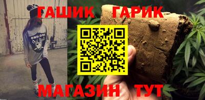 кокс Канаш