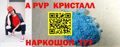 кристаллы Тавда