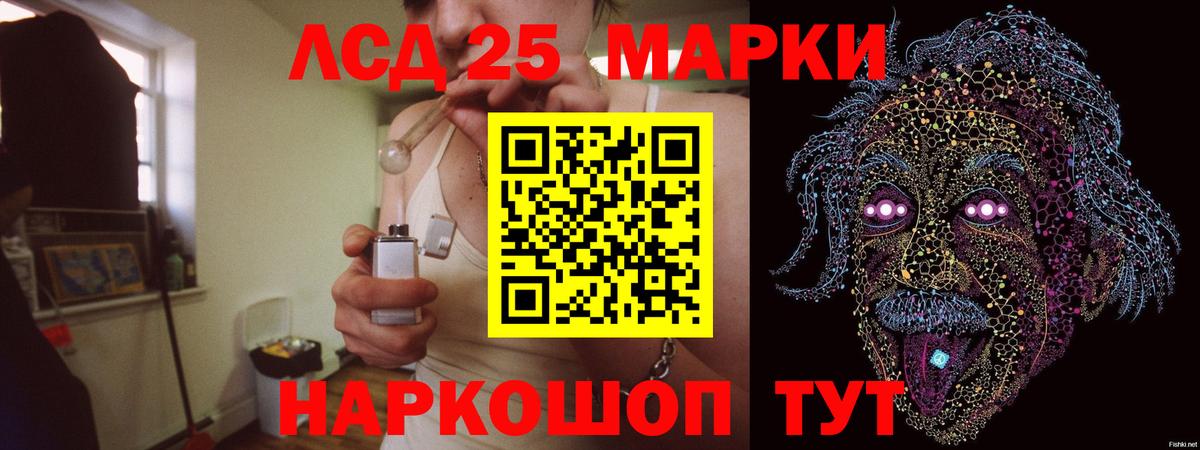 ЛСД экстази кислота Луховицы