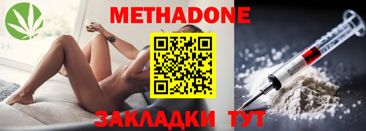 Метадон мёд  блэк спрут зеркало  Луховицы  Метадон белоснежный  Вход с VPN 