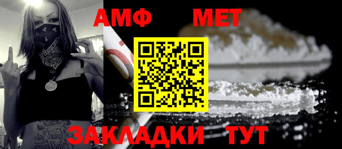 Луховицы  Метамфетамин Декстрометамфетамин 99.9%  Метамфетамин Декстрометамфетамин 99.9%  Вход с VPN 