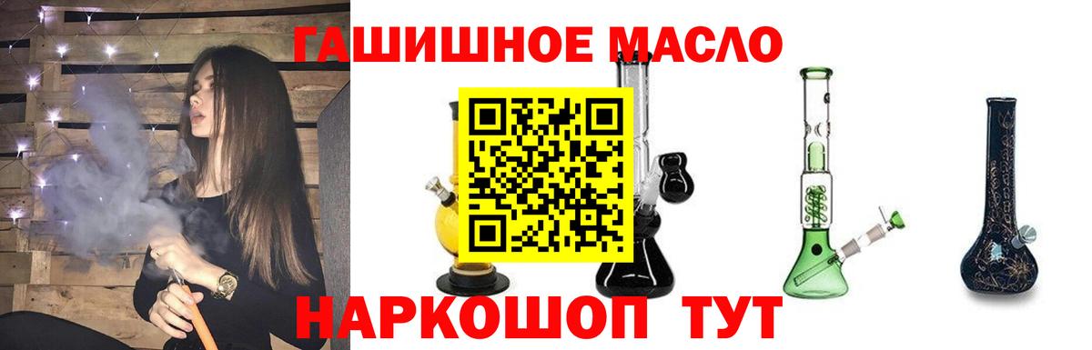 Бошки Шишки Луховицы