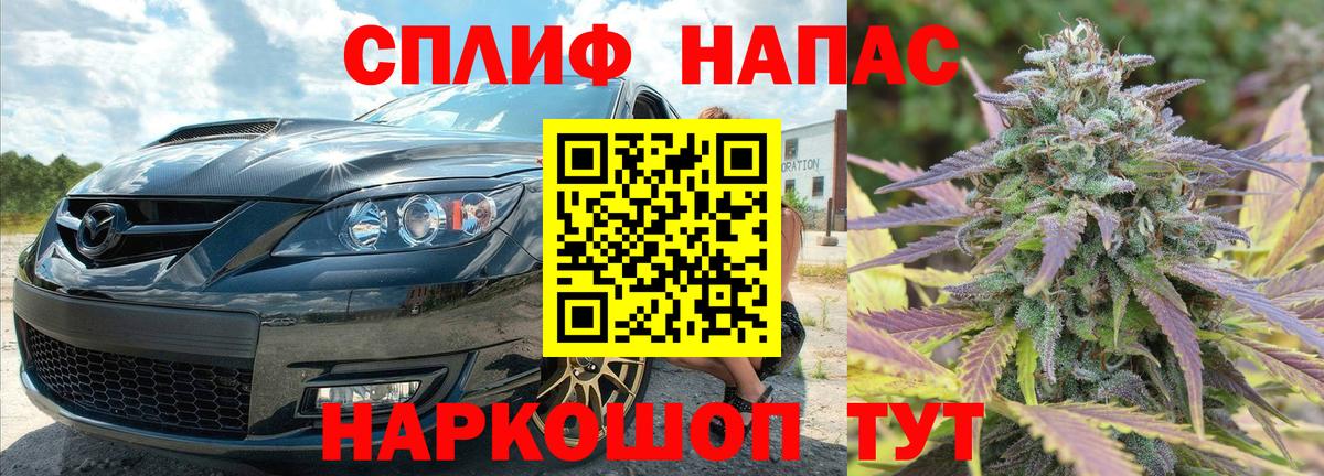 МАРИХУАНА AK-47 Луховицы