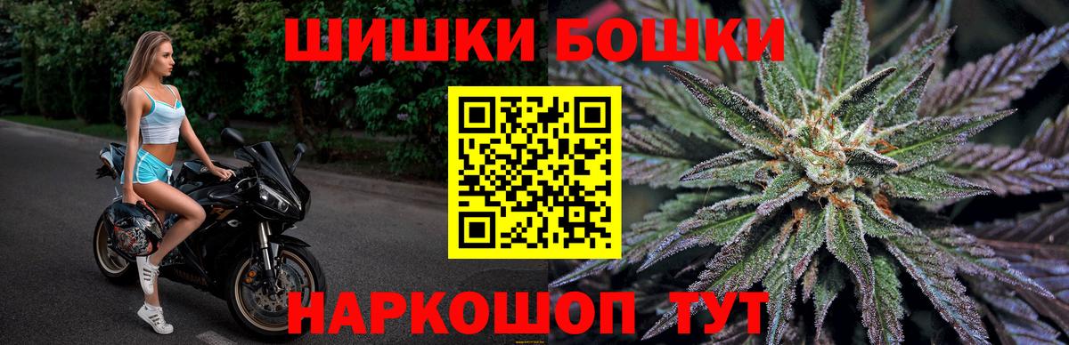 Луховицы  Бошки марихуана тримм  Вход с VPN  Бошки марихуана план 
